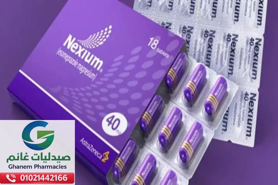 جرعة نيكسيوم الصحيحة