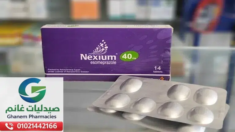 جرعة نيكسيوم الصحيحة