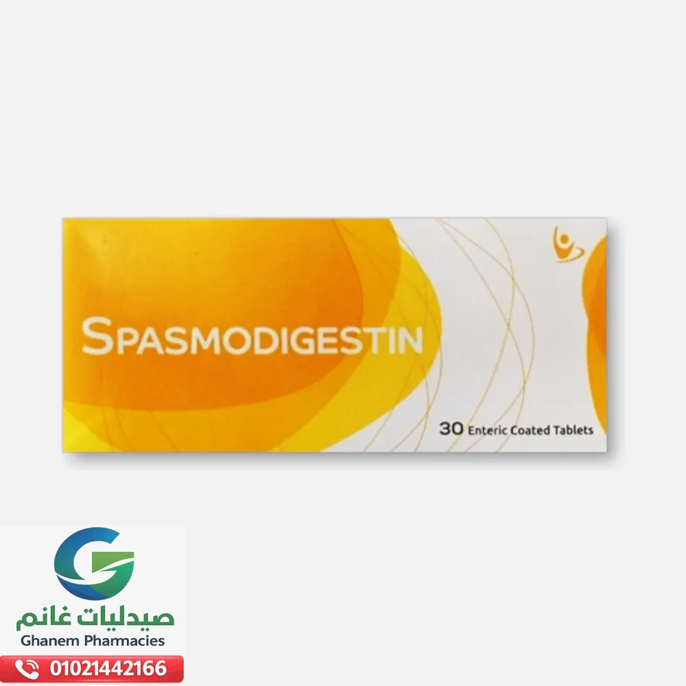 دواعي استعمال سبازمو ديجستين
