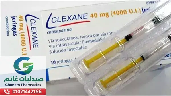 بدائل كليكسان في مصر