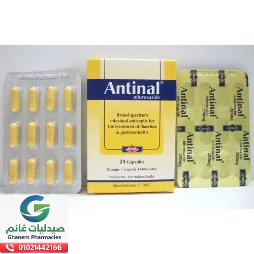 دواعي استعمال انتينال