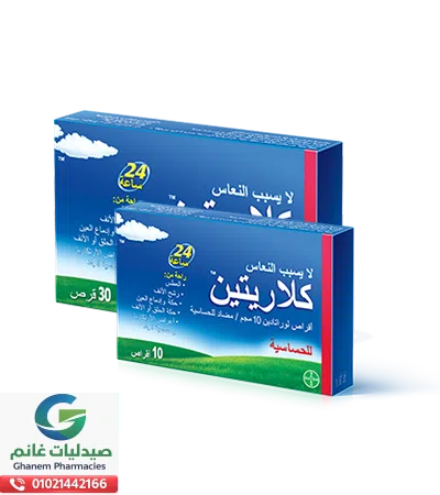 الآثار الجانبية لدواء كلاريتين