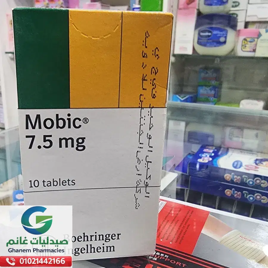 جرعة موبيك الصحيحة