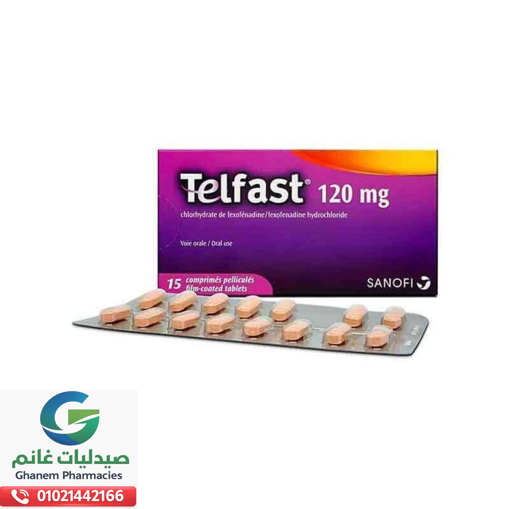 الآثار الجانبية لدواء تلفاست