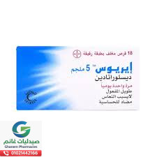متى يستخدم ايريوس