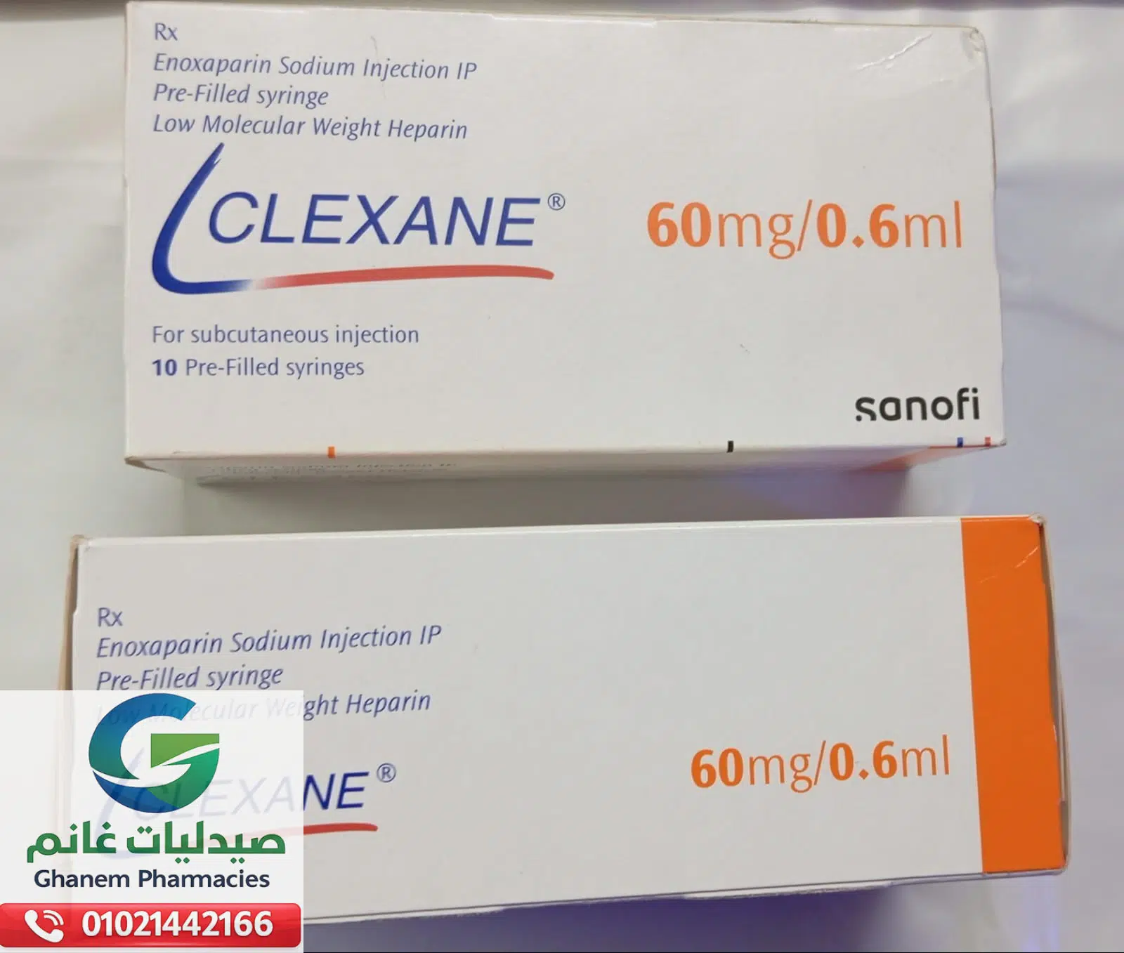 دواعي استعمال كليكسان