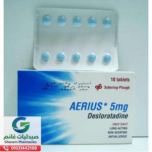 دواعي استعمال ايريوس