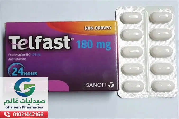 الآثار الجانبية لدواء تلفاست