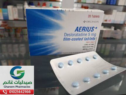 الآثار الجانبية لدواء ايريوس