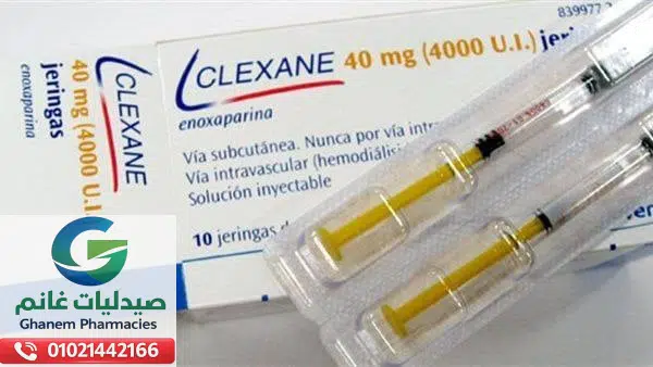 دواعي استعمال كليكسان