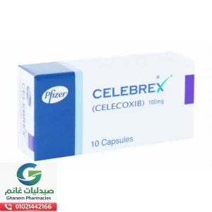 دواعي استعمال سيليبريكس | السعر والاستخدام والبدائل دواعي استعمال سيليبريكس