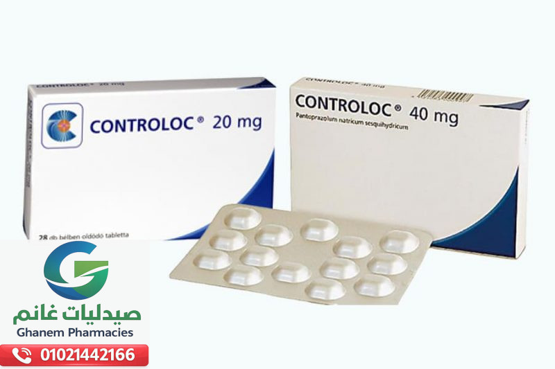 متى يستخدم كونترولوك