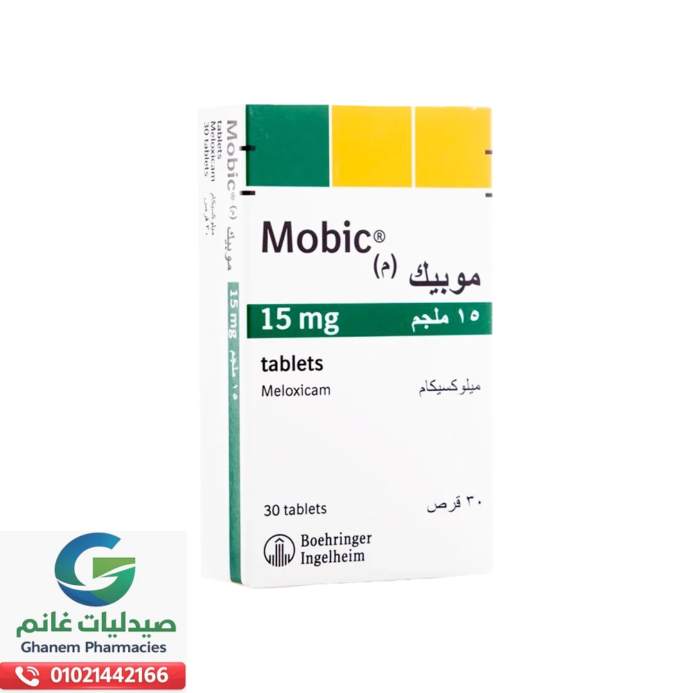 بدائل موبيك في مصر