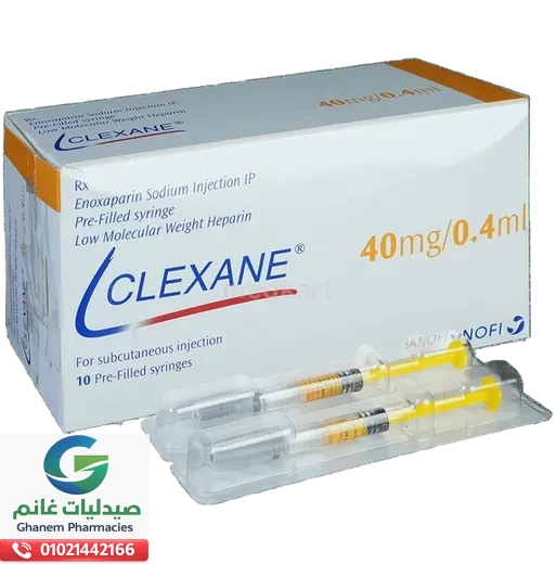 جرعة كليكسان الصحيحة | السعر والاستخدام والبدائل جرعة كليكسان الصحيحة