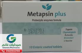 metapsin