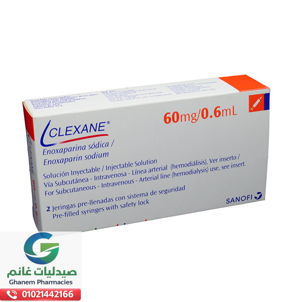 الآثار الجانبية لدواء كليكسان