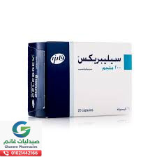 جرعة سيليبريكس الصحيحة
