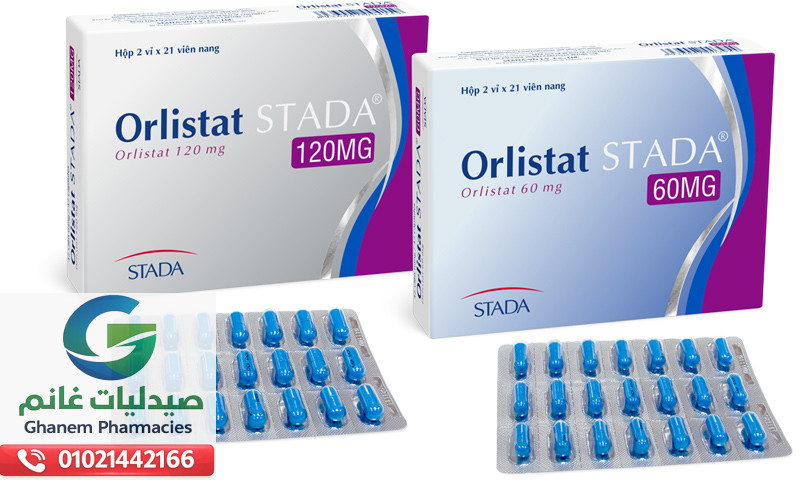 اورليستات للتنحيف