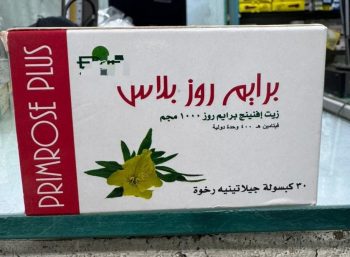 برايم روز بلاس