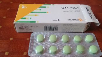 ديجستين