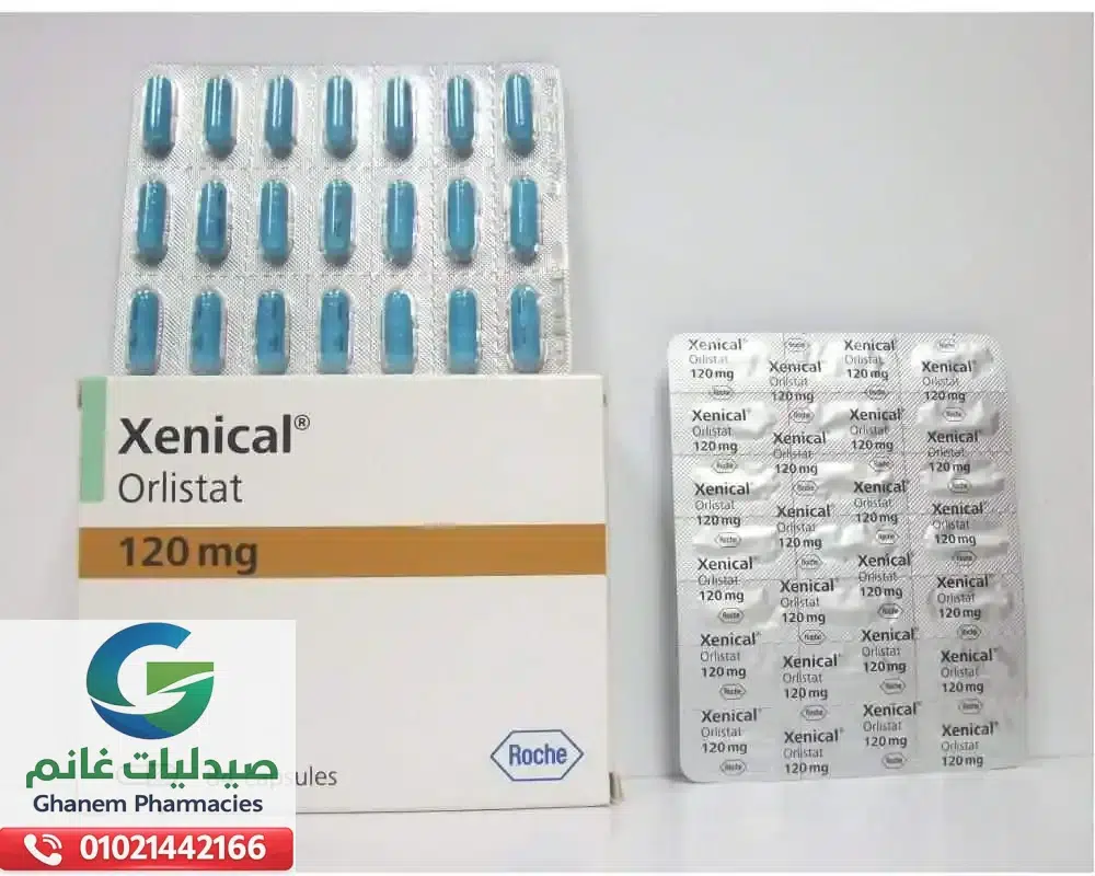 زينيكال لحرق الدهون