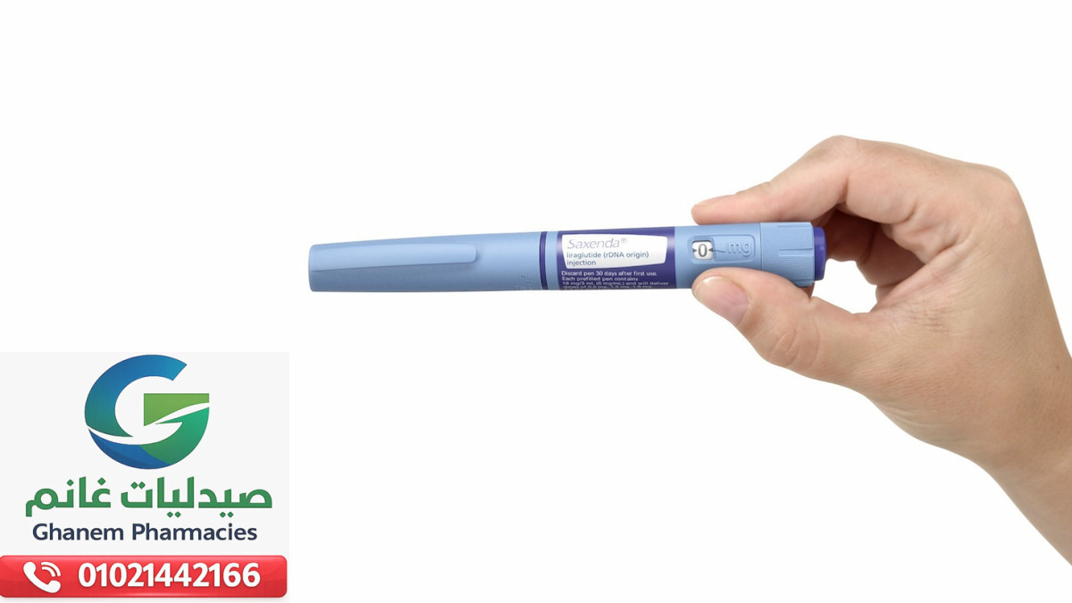 ساكسندا للتخسيس
