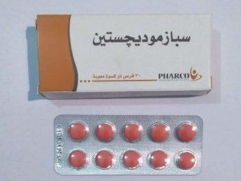 سبازمو ديجستين