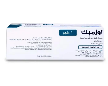 سعر اوزمبك في مصر