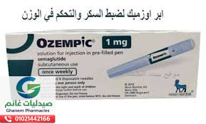 سعر اوزمبك في مصر