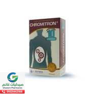 كروميترون للتنحيف