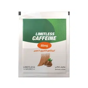 ليمتليس كافيين