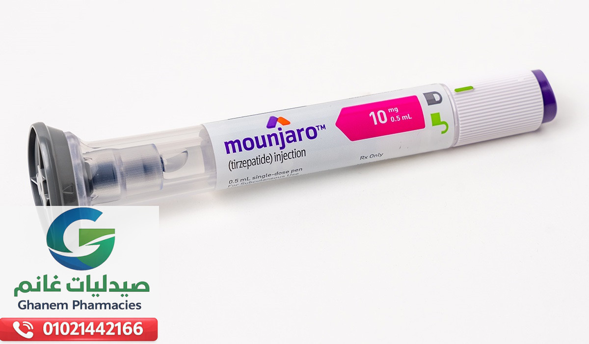 مونجارو للتنحيف
