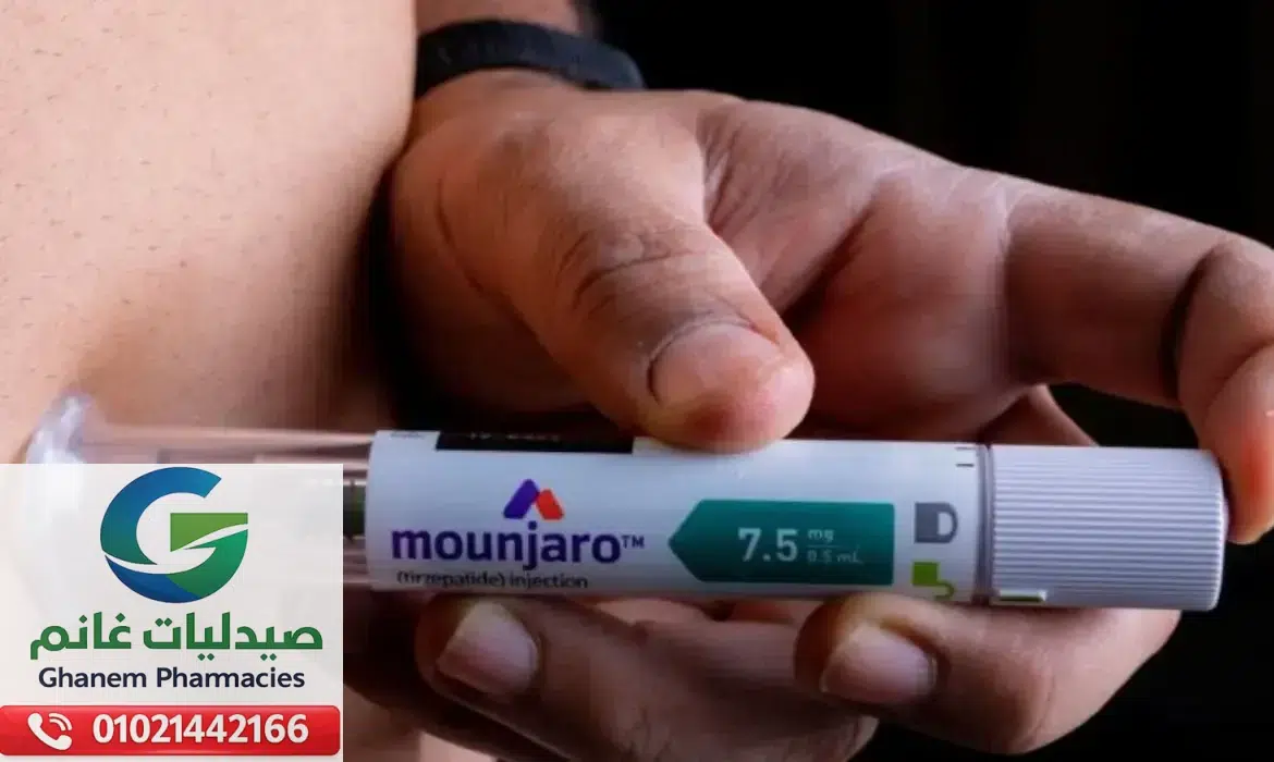 مونجارو للتنحيف