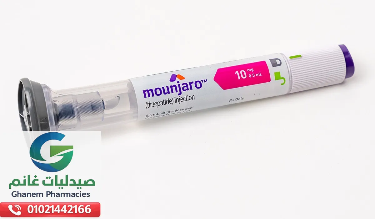 مونجارو للتنحيف