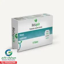 ميتابسين