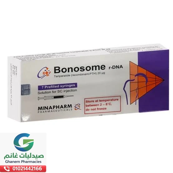 بونوزوم حقن بونوزوم حقن