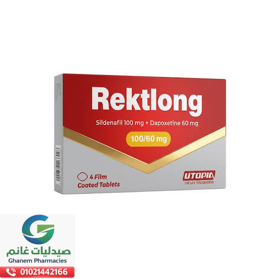 ريكتلونج 100/60 مجم اقراص ريكتلونج 100/60 مجم اقراص