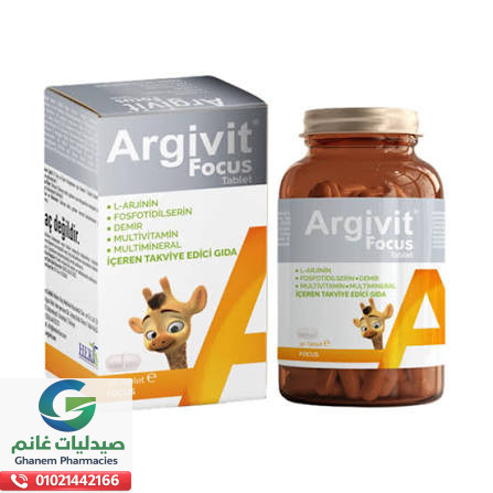 الدواء المصرى ارجيفيت فوكس كبسول