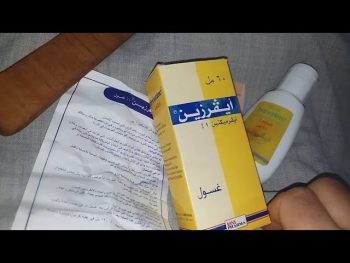 ايفرزين لسيون علاج القمل وطريقة استخدامه ايفرزين لسيون علاج القمل