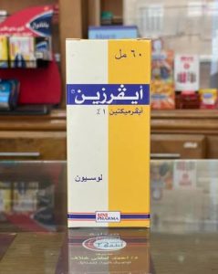 ايفرزين لسيون علاج القمل وطريقة استخدامه ايفرزين لسيون علاج القمل