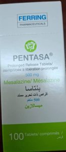بنتازا اقراص.. الاستخدامات والجرعة والسعر بنتازا اقراص