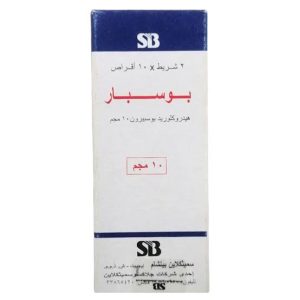 بوسبار 10 اقراص لعلاج القلق والتوتر بوسبار 10 اقراص