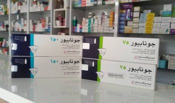 جونابيور 75 حقن.. الاستخدام والجرعة جونابيور 75 حقن
