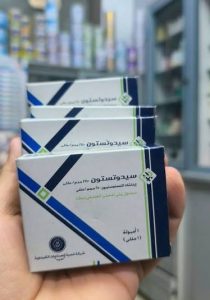 سيدوتستون.. دواعي الاستعمال والسعر سيدوتستون