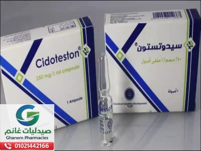 سيدوتستون