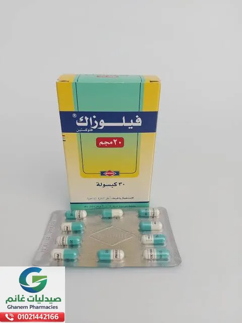 فيلوزاك اقراص