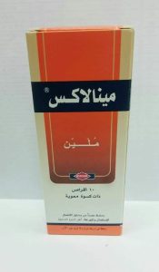 مينالاكس اقراص للامساك مينالاكس اقراص