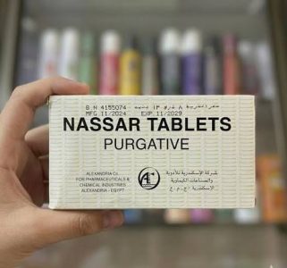 نصار اقراص لعلاج الإمساك نصار اقراص
