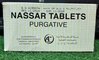 نصار اقراص لعلاج الإمساك نصار اقراص