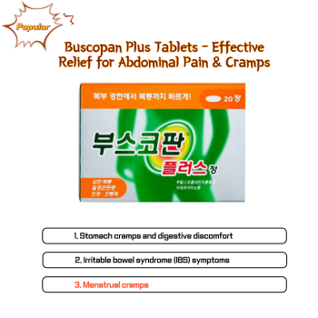 بوسكوبان بلس 20 قرص Buscopan Plus Hyoscine Paracetamol سعر في مصر